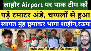 Download Lagu Pak Team in Lahore Airport after Loose Asia Cup Final 2025 Against India |IND Vs PAK|Pak Media Angry MP3 Download Lagu Pak Team in Lahore Airport after Loose Asia Cup Final 2025 Against India |IND Vs PAK|Pak Media Angry MP3