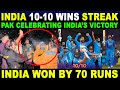 INDIA BEAT NEW ZEALAND IN SEMI FINAL WORLD CUP 2023 | PAK PUBLIC REACTION ON INDIA WIN | SANA AMJAD