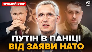 Генсек НАТО ШОКУВАВ про війну. В Буданова зробили заяву про великий НАСТУП - Головне за 29 квітня