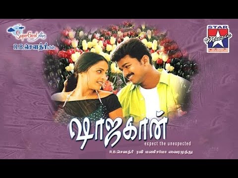 Sarakku Vachirukken Hd video song   Shajahan Tamil Movie  Vijay  Richa Pallod  Shankar Mahadevan