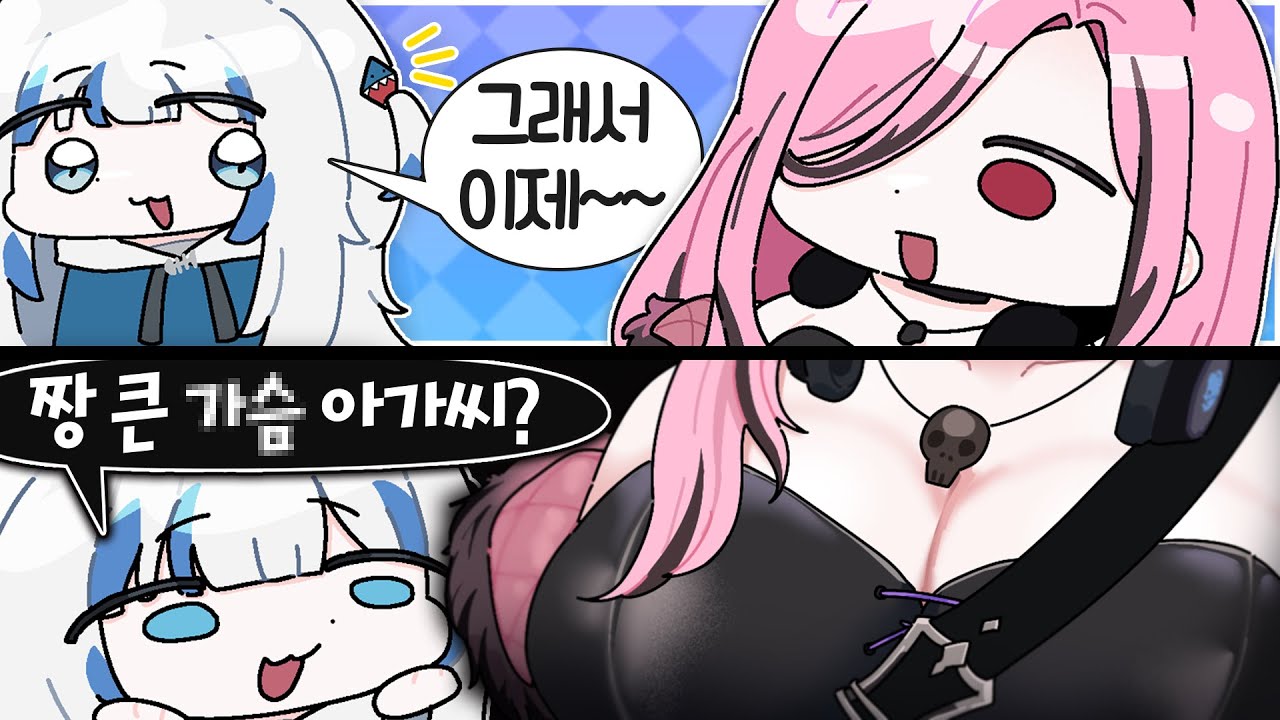 동기를 그렇게 부르면 안 돼요