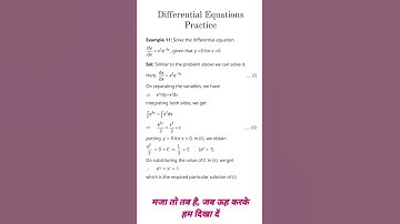 Variable Separation , Differential Equations Practice #shorts #maths