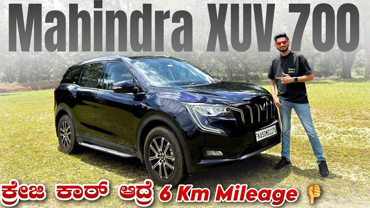 32 ಲಕ್ಷದ ಮಹಿಂದ್ರಾ XUV | Worst Mileage - Mahindra XUV 700 Detailed Car Review Kannada