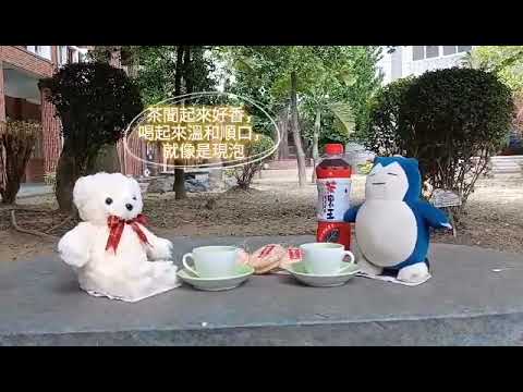 小小廣告人-茶裏王創意廣告