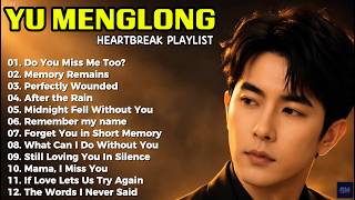 YU MENGLONG HEARTBREAKING SONG LYRIC PLAYLIST🥀Touching And Sadness Cover Songs #yumenglong #sadsong