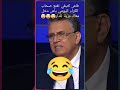 نشر الدياثة في الزريبة القفطان الجزائري