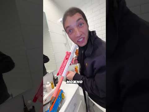 Самый дешевый водный автомат #глазунов #shorts #игрушка
