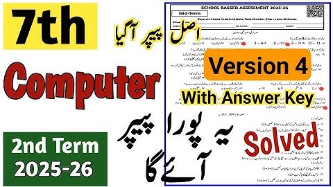 Class 7 computer Paper 2nd term 2025 | Sba 7th Class ka computer ka paper mid term 2nd term 2025-26