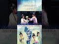 愛得死去活來最終竟是曇花一現？  #芙蓉歌 #寶島大舞台 #預告