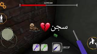 لعبت لعبة The twins / انتقموا مني 😭 screenshot 2