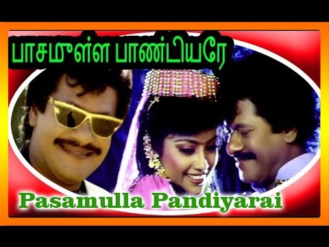 pasamulla pandiyare tamil full movie rajkiran meena roja malayalam film movie full movie feature films cinema kerala hd middle trending trailors teaser promo video   malayalam film movie full movie feature films cinema kerala hd middle trending trailors teaser promo video