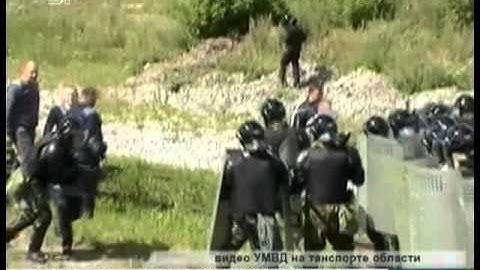 Массовые беспорядки на железнодорожных путях устраняли полицейские и ОМОН