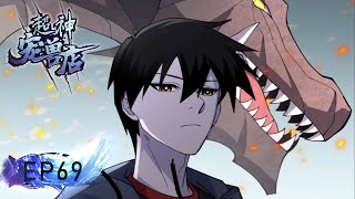 🎇《超神寵獸店》69集|Astral Pet Store EP69 #動態漫畫 #玄幻 #穿越 #重生#热血 #系统 #无厘头 #游戏 #冒险 #无厘头 #动态漫画 #动漫 #搞笑