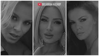 GALENA & DESI SLAVA & TS. YANEVA - V TVOITE OCHI / BOLKA MOYA (MASHUP)