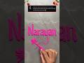 Narayan | name in sand #calligraphy #shorts #nameart