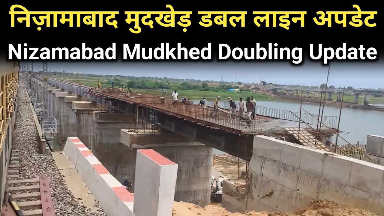 निजामाबाद मुदखेड डबलिंग अपडेट | Nizamabad Mudkhed Doubling Update | Junaid Vlogs
