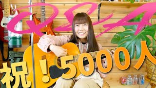 祝5000人記念！たるとへの質問Q&Aコーナー