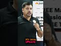 Big JEE 2026 Update! | Harsh Sir Explains Everything 💥 #harshsir #dreambigstudyhard #jeecoaching