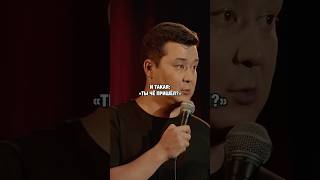 Жиза родителей 🤪 #standup #стендап #юмор #семья #дети