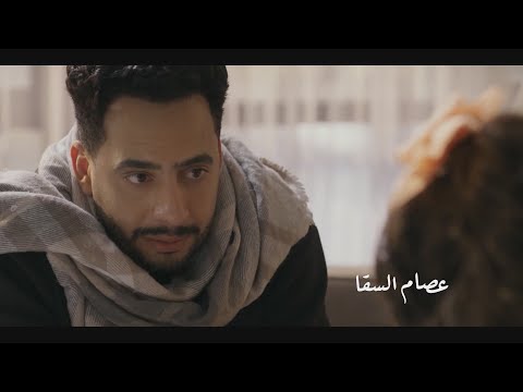 أغنية أحلي صدفة تتر مسلسل صدفة غناء مسلم أوكا ريهام حجاج صدفة