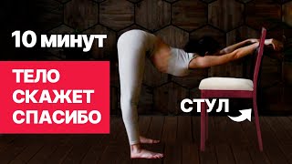 Много сидишь? Эти упражнения для тебя. Легкая тренировка без дополнительного оборудования!