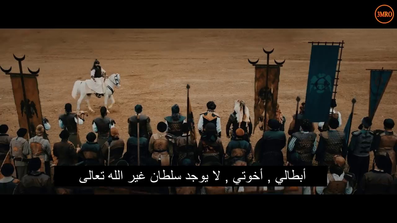 مترجم للعربية اعلان 2 فيلم ملاذ كرد 1701 ( فيلم تورغوت الجديد ) - YouTube