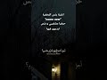 اغنية بتس الجديدة  هي اغنية من إنتاج شوقا قد بكى عليها و هاذ يدل على قديش مهمة له و للارمي