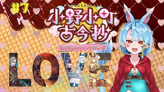 【新人マスター/FGO】バレンタインチョコ配り【Vtuber】