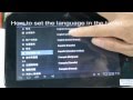 How To Change Chinese Language To English Android Tablet PC From China 