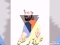 ارض الغيبه سامراء 