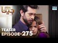 JEENA Season 2 | Teaser | Episode 275 Watch Tomorrow | UH2U