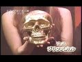 ROCK FUJIYAMA   ルーク篁、野村義男 文字リフ当て