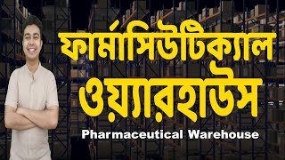 Warehouse ǀ Pharmaceuticals ǀ Pharmacy ǀ Pharmacist ǀ Prudential Passion ǀ Tauhidur Rahman Piash ǀ