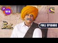 Mere sai  the first miracle  ep 1018 full episode  6th  december 2021