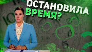 Ведущая Первого канала Екатерина Андреева. Не стареет и не паникует, медитация