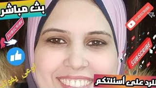 بث مباشر كورس لمعالجة التلاميذ ضعاف القراءة والكتابة والإملاء