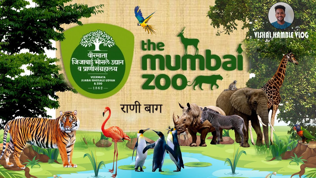 RANI BAUG ||🐨🐯 BYCULLA || MUMBAI ||  MUMBAI ZOO||  राणी बाग || 🐅🦬