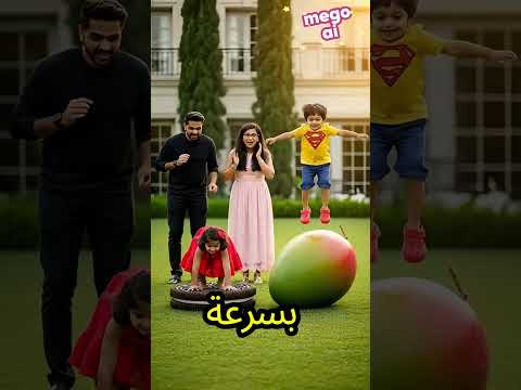فاكرينه بسكويت استنى تشوف الحقيقة 