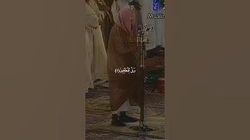 {وَيْلٌ لِّلْمُطَفِّفِينَ} تلاوة قديمة نادرة للشيخ د.سعود الشريم |سورة المطففين