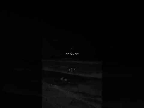 و اما چشم ها عمیق تر از دست ها لمس می کنند