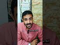 تعاملات النبي ﷺ مع الصحابة صاحبي خلي الوفي الاصدقاء متنساش تصلي علي النبي ترند اكسبلور