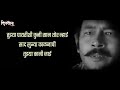 Khel Mandala Lyrics Full Song | Natarang HQ | Ajay-Atul | Atul Kulkarni | Marathi Songs Mp3 Song