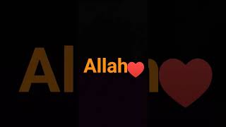 Jo shakhs use command mein Allah likhega uska har kamina pura hoga