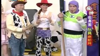 瘋神無雙-20130317 4