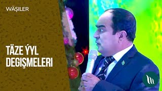 Wäşiler - Täze ýyl degişmeleri | 2019 (3)