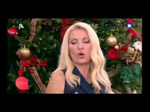 Ελένη Μενεγάκη: «Παναγία μου αρχίζουν τα μάγουλά μου να κοκκινίζουν, ιδρώνω…» - Τι της συνέβη;