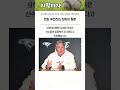 한화 류현진이 희망이 될까
