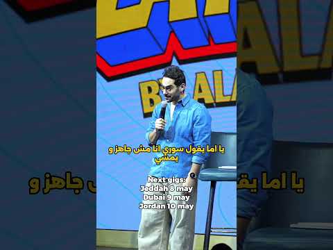 الحالة العاطفية دنيال