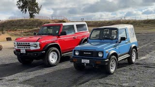 Suzuki Samurai vs Bronco Heritage Edition