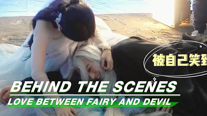 BTS: Esther Yu And Dylan Wang's First Body-exchange | Love Between Fairy and Devil | 苍兰诀 | iQIYI